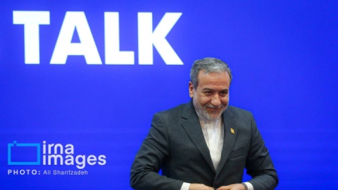 گزارش تصویری/ کنفرانس بینالمللی «حقوق بینالملل تحت تهاجم، تجاوز و دفاع»