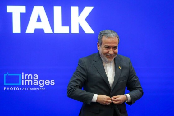 کنفرانس بینالمللی «حقوق بینالملل تحت تهاجم، تجاوز و دفاع»