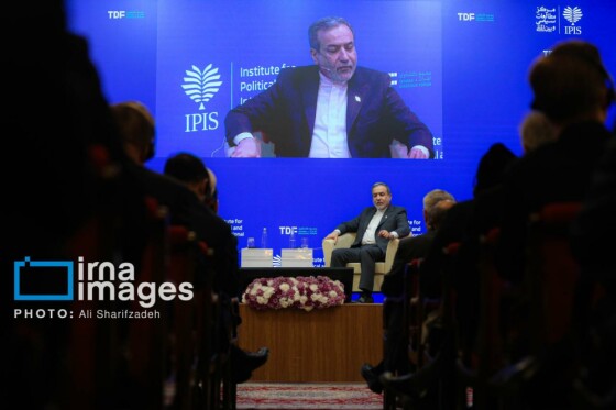 کنفرانس بین‌المللی «حقوق بین‌الملل تحت تهاجم، تجاوز و دفاع»