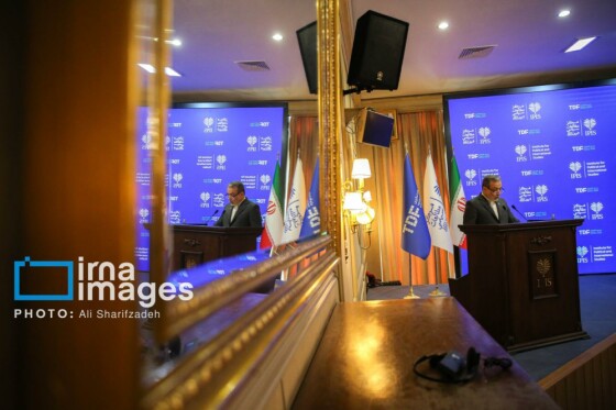 کنفرانس بین‌المللی «حقوق بین‌الملل تحت تهاجم، تجاوز و دفاع»