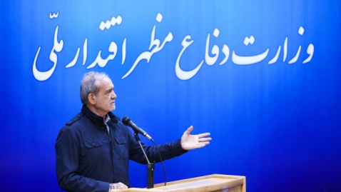 گزارش تصویری/ نشست شورای راهبردی وزارت دفاع با حضور دکتر پزشکیان