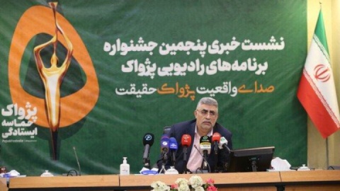 از نشان پرچم تا جایزه ایران مقتدر/ پژواک حماسه ایستادگی