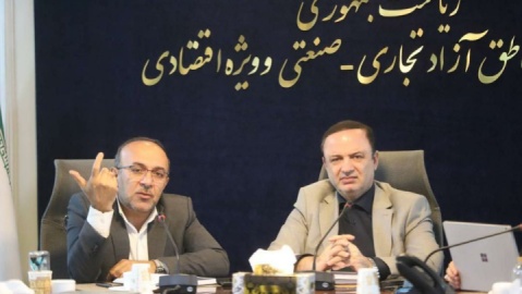 برگزاری نشست مشترک دبیرخانه شورای‌عالی و گمرک برای رفع موانع گمرکی مناطق آزاد