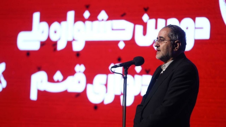 رویداد توسعه صادرات دیجیتال در قشم برگزار می شود