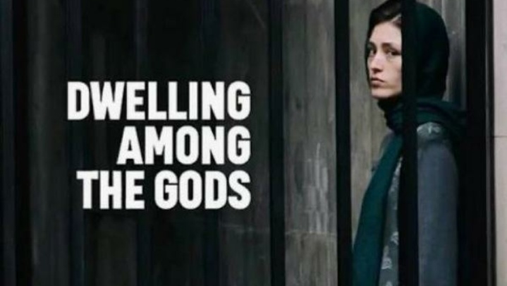 فرشته حسینی برگزیده مراکش شد