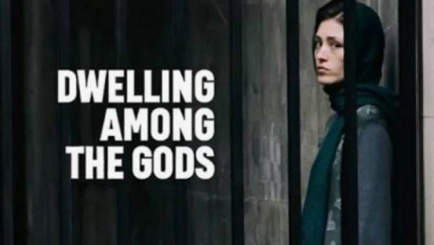 فرشته حسینی برگزیده مراکش شد