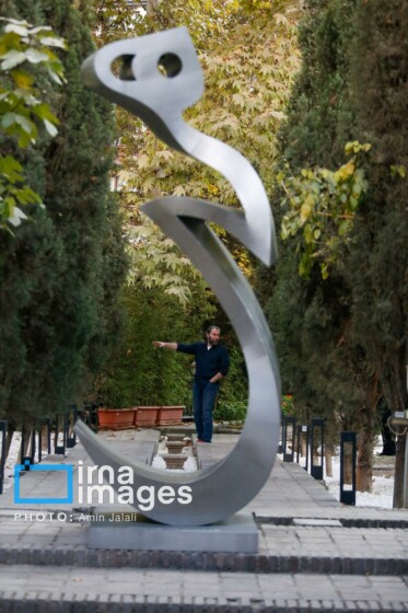 هفته دیزاین تهران