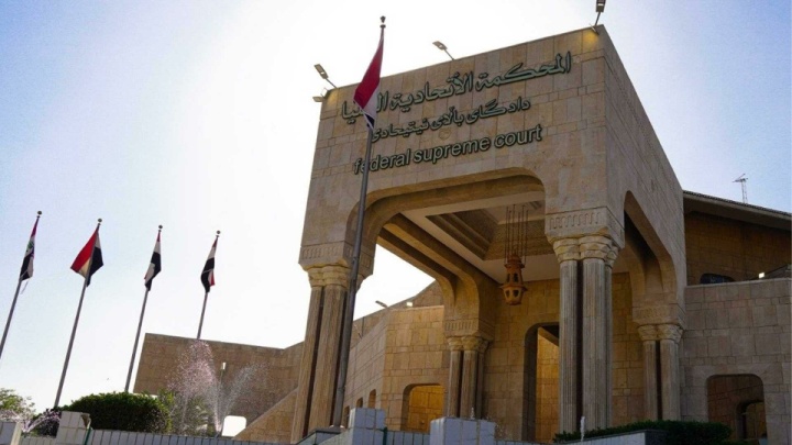 دادگاه عالی فدرال عراق پایان اختیارات کامل پارلمان و دولت را اعلام کرد
