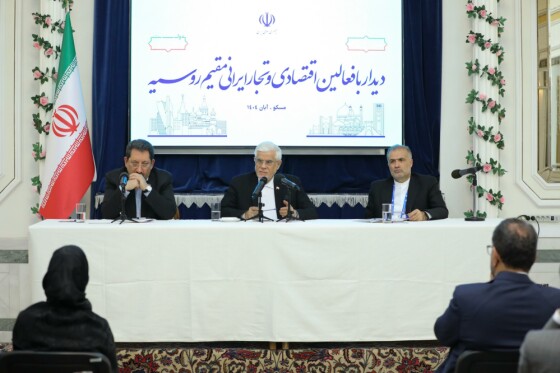 دیدار با فعالین اقتصادی و تجار ایرانی مقیم روسیه