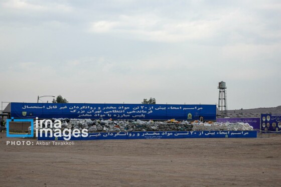 امحای ۲۰ تن مواد مخدر