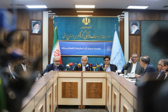 نشست خبری وزیر میراث‌فرهنگی، گردشگری و صنایع‌دستی