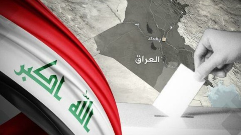 اعلام نتایج نهایی انتخابات پارلمان عراق
