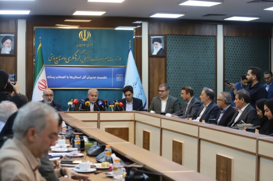 نشست خبری وزیر میراث‌فرهنگی، گردشگری و صنایع‌دستی