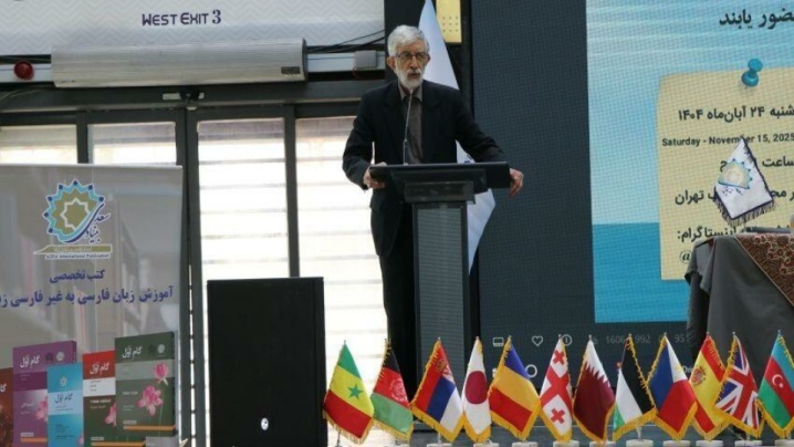 آیین اختتامیه پویش جهانی «کتاب فارسی من» برگزار شد