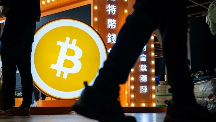ریزش شدید بیت‌کوین بازار آسیا را فراگرفت/ همه سود امسال از بین رفت