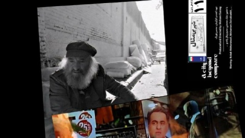 پایان فیلمبرداری فیلم-سریال «تهران الف-شهر بی‌مثال»