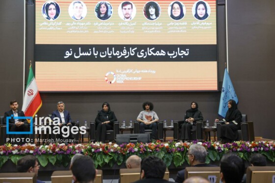 همایش هفته جهانی کارآفرینی
