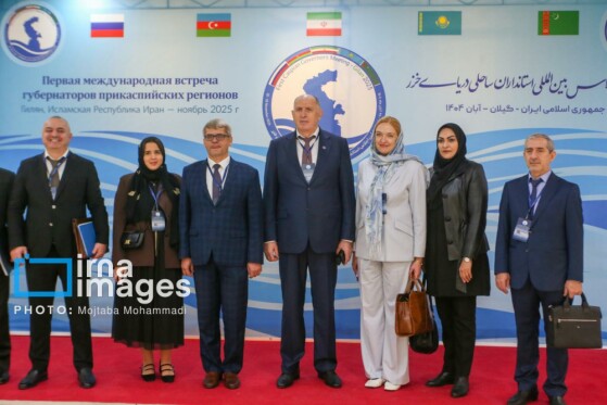 اجلاس استانداران استان‌های ساحلی کشورهای حاشیه خزر