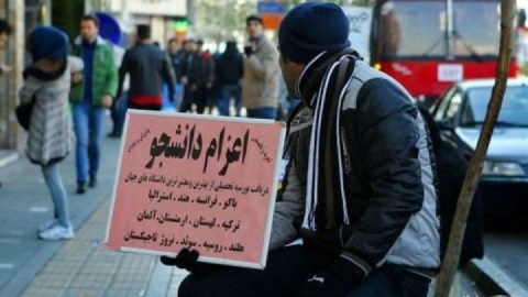 پلمب ۲ مرکز و مسدودسازی ۴۷ صفحه موسسات غیرمجاز اعزام دانشجو به خارج