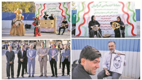 جشن نشاط اجتماعی ایرانیان تا نوروز ۱۴۰۵ ادامه خواهد داشت