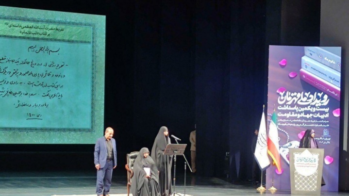 تقریظ مقام معظم رهبری بر کتاب «تب ناتمام» رونمایی شد