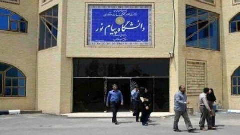 وزیر علوم: حذف پیام‌نور در دستور کار دولت نیست