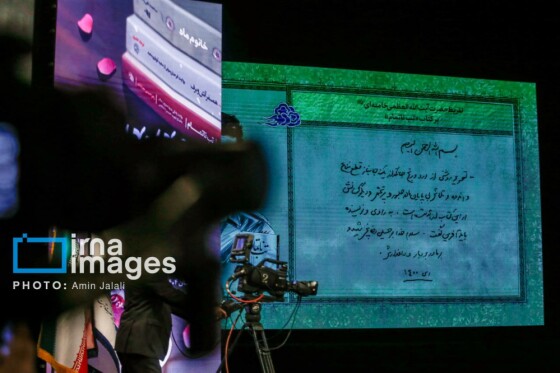 رویداد ملی قهرمان