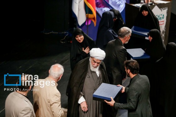 رویداد ملی قهرمان