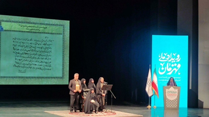 تقریظ رهبری بر «خانوم ماه»: غصه‌های این بانو مرا غصه‌دار کرد