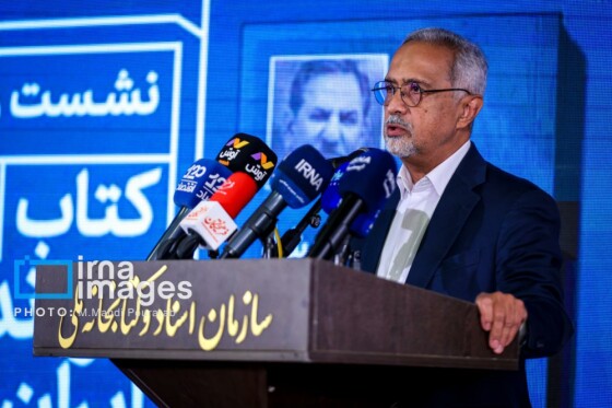 رونمایی از کتاب «در اندیشه ایران»