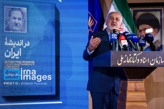 رونمایی از کتاب «در اندیشه ایران»