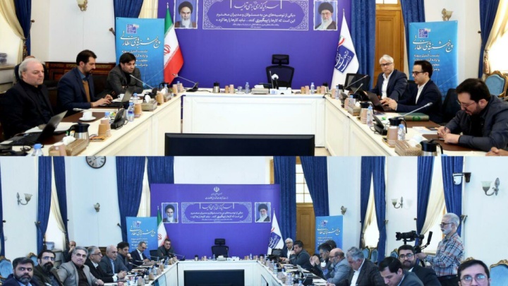 ضرورت اصلاح ساختار سرویس‌ها و تقویت اقتصاد دیجیتال