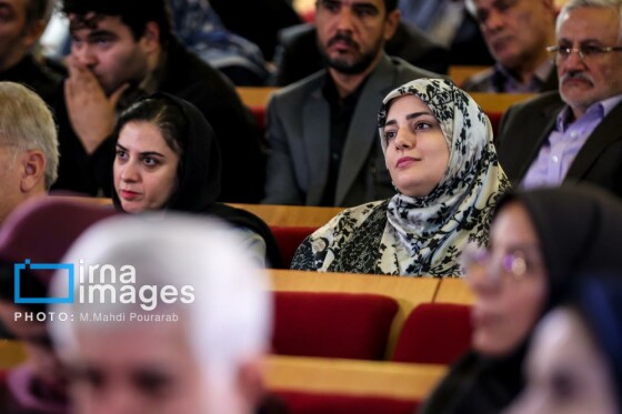 رونمایی از کتاب «در اندیشه ایران»