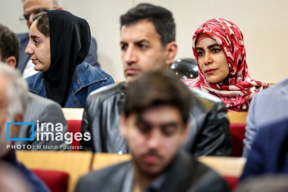 رونمایی از کتاب «در اندیشه ایران»