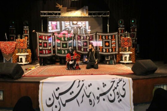 آیین اختتامیه سی‌وهفتمین جشنواره تئاتر لرستان با حضور وزیر فرهنگ و ارشاد اسلامی