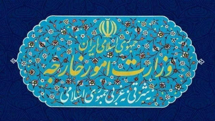 وزارت امور خارجه: قطعنامه شورای حکام درمورد برنامه هسته‌ای صلح‌آمیز ایران غیرقانونی است