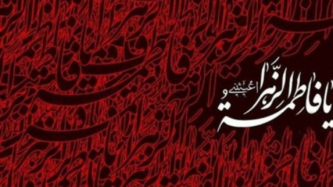 فیلم/ویژه‌برنامه عزاداری شهادت حضرت زهرا(س) در آستان مقدس امام خمینی(ره) برگزار می‌شود