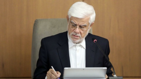 عارف بر ضرورت بسیج همه ظرفیت‌های کشور برای مهار آتش‌سوزی جنگل‌های هیرکانی تاکید کرد