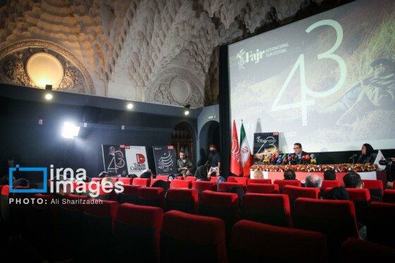 نشست خبری چهل و سومین جشنواره جهانی فیلم فجر