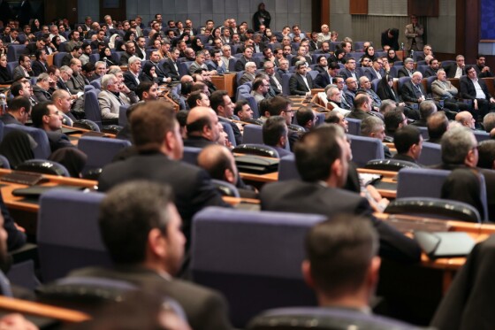 همایش سالانه بازار سرمایه ایران