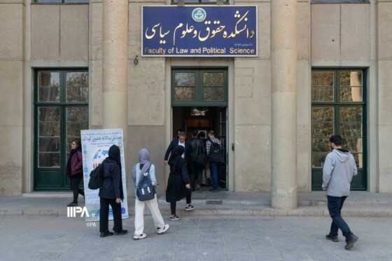 همایش سالانه حقوق کودک