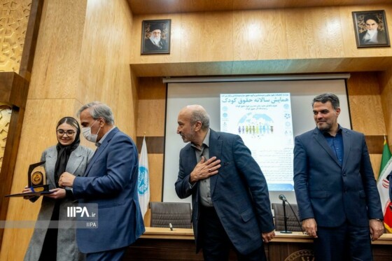 همایش سالانه حقوق کودک