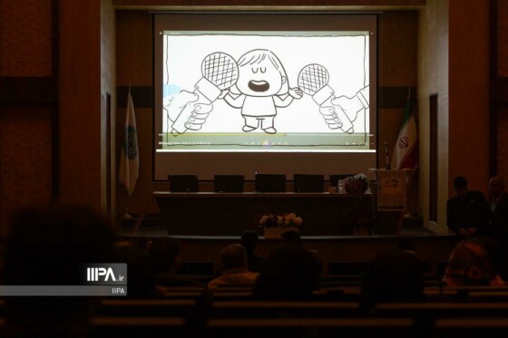 همایش سالانه حقوق کودک