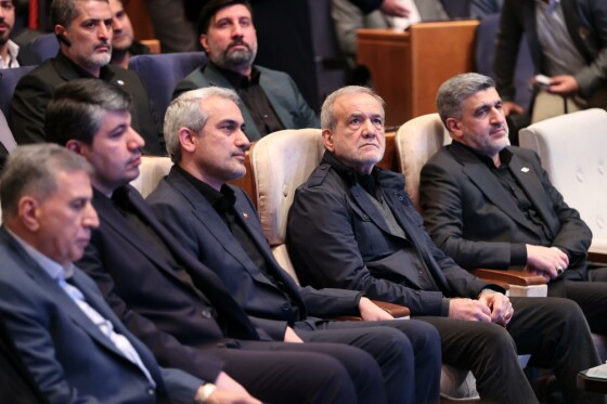 همایش سالانه بازار سرمایه ایران