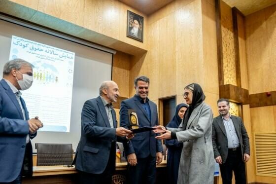 همایش سالانه حقوق کودک