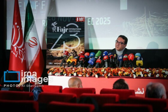 نشست خبری چهل و سومین جشنواره جهانی فیلم فجر