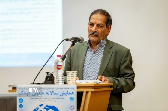 همایش سالانه حقوق کودک