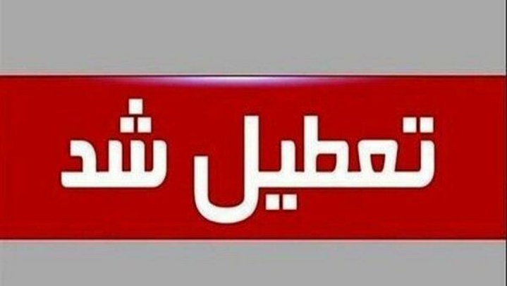 مدارس و دانشگاه‌های ۸شهر اصفهان روزهای سه‌شنبه و چهارشنبه غیر حضوری شد