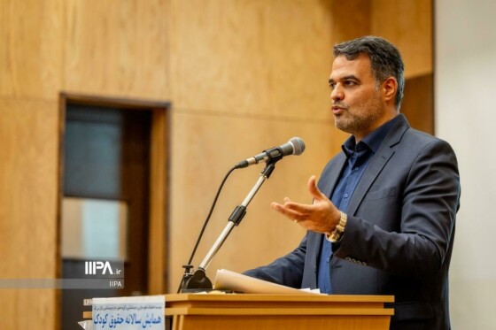 همایش سالانه حقوق کودک