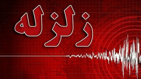 قصرشیرین نزدیک‌ترین نقطه ایران به زلزله ۴.۶ ریشتری عراق